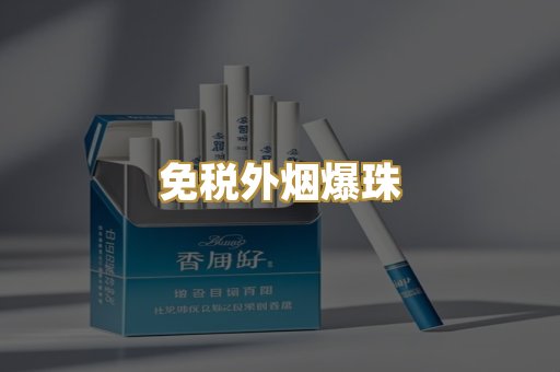 越代代工系列